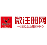 泰山贵州注册公司没有地址怎么办